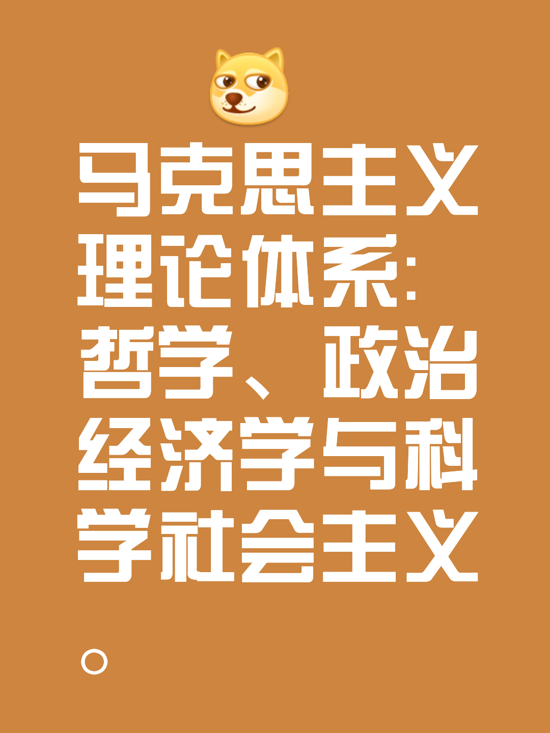 资本路径规划方法论(资本路径规划方法论的提出者)白山市